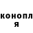 ТГК гашишное масло kokichikin