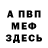 Кетамин VHQ Mila Jalilova