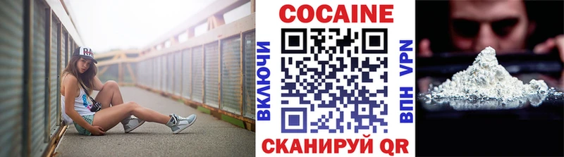 Cocaine Эквадор Красноярск