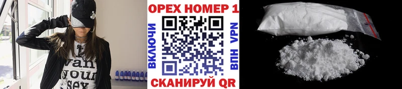 COCAIN Эквадор  Красноярск 