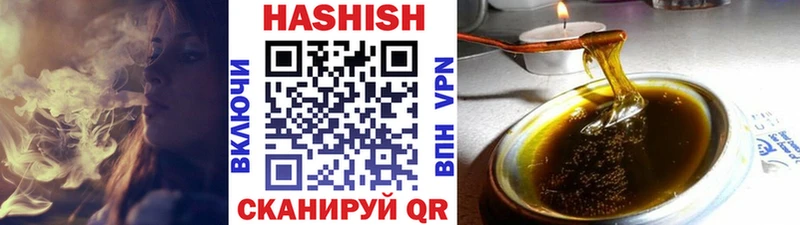 наркотики  Красноярск  Гашиш VHQ 