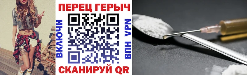 blacksprut tor  Красноярск  Героин белый 