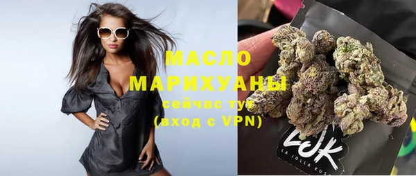 амфетамин Володарск