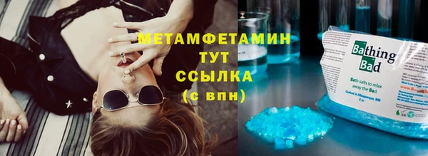 mdma Волоколамск