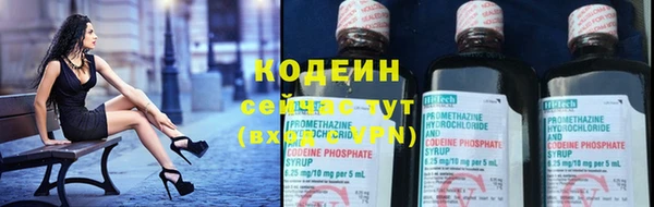 мяу мяу мука Волосово