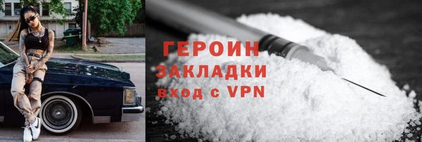 амфетамин Володарск