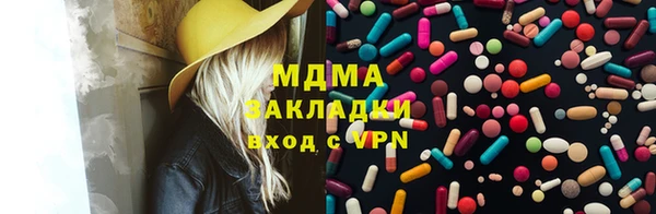 амфетамин Володарск