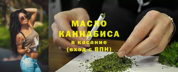 mdma Волоколамск