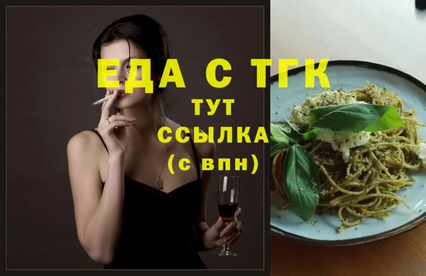 mdma Волоколамск