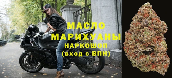 амфетамин Володарск