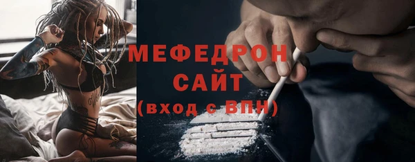 mdma Волоколамск