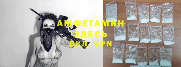 амфетамин Володарск
