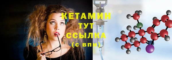 мяу мяу мука Волосово