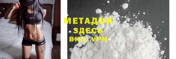 mdma Волоколамск
