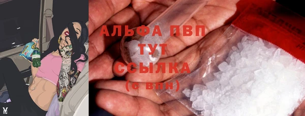 mdma Волоколамск