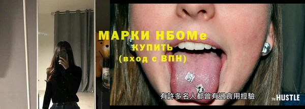 амфетамин Володарск