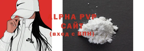 амфетамин Володарск