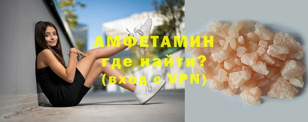 амфетамин Володарск