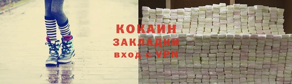 мяу мяу мука Волосово