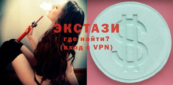 мяу мяу мука Волосово