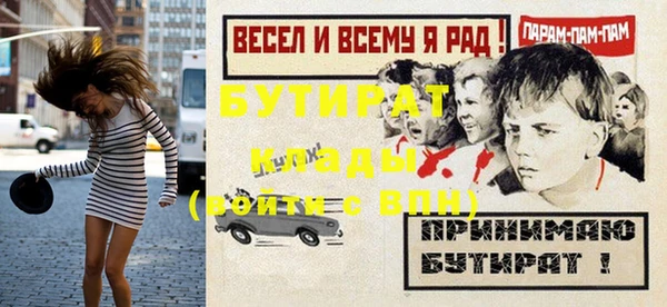 mdma Волоколамск