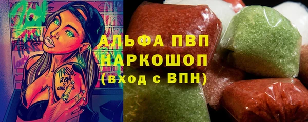 амфетамин Володарск