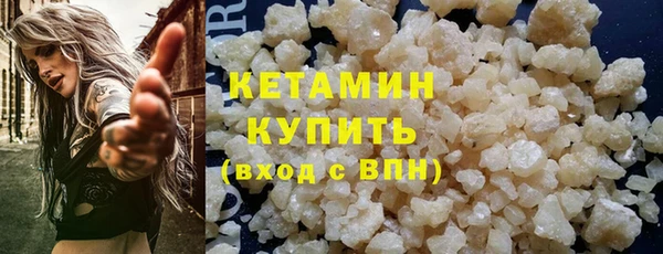 mdma Волоколамск