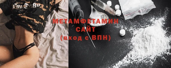 mdma Волоколамск