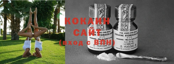 мяу мяу мука Волосово