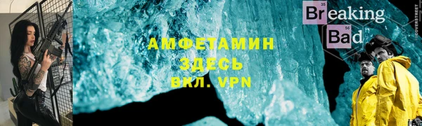 mdma Волоколамск
