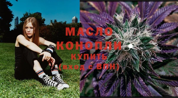мяу мяу мука Волосово