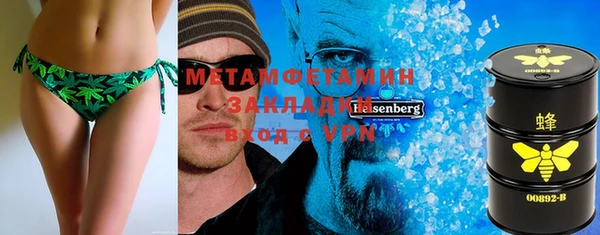 mdma Волоколамск