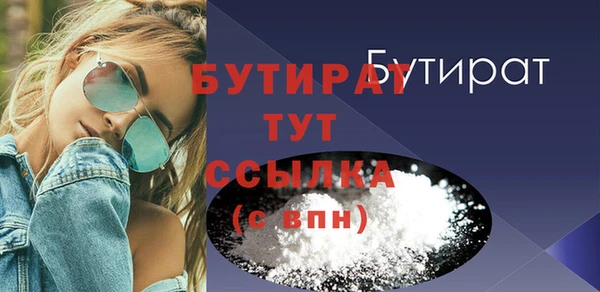 mdma Волоколамск