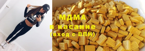 амфетамин Володарск