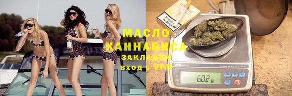 мяу мяу мука Волосово