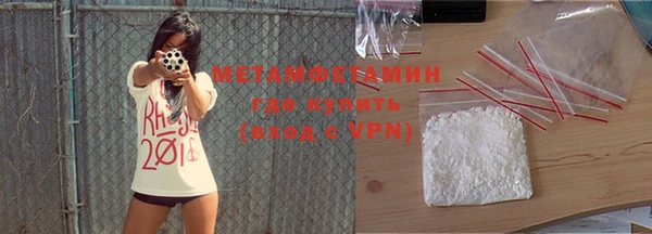 mdma Волоколамск