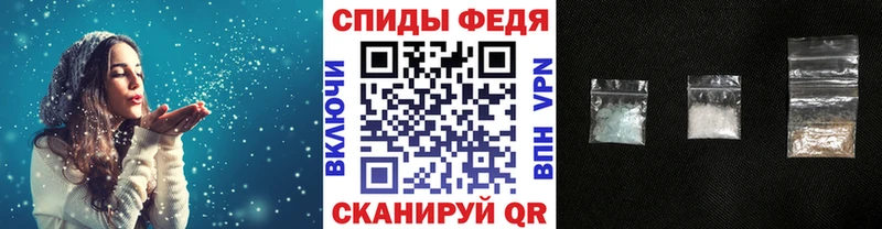 МЕТАМФЕТАМИН кристалл  даркнет сайт  Красноярск 