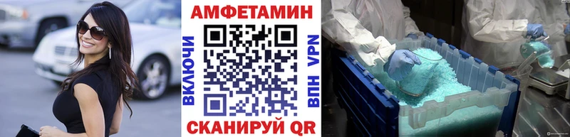 МЕТАМФЕТАМИН витя Красноярск