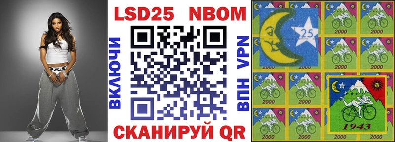 Марки N-bome 1500мкг Красноярск